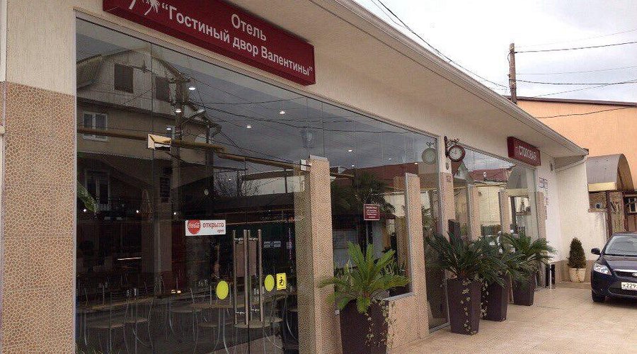 فنادق اقتصادية في سوتشي