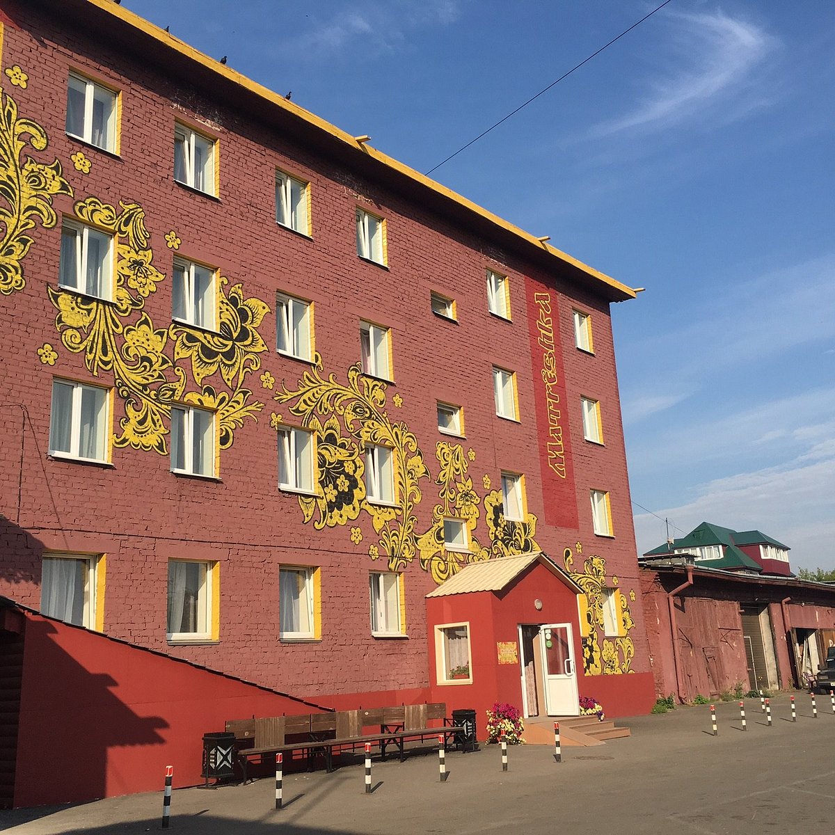 فنادق اقتصادية في إيركوتسك