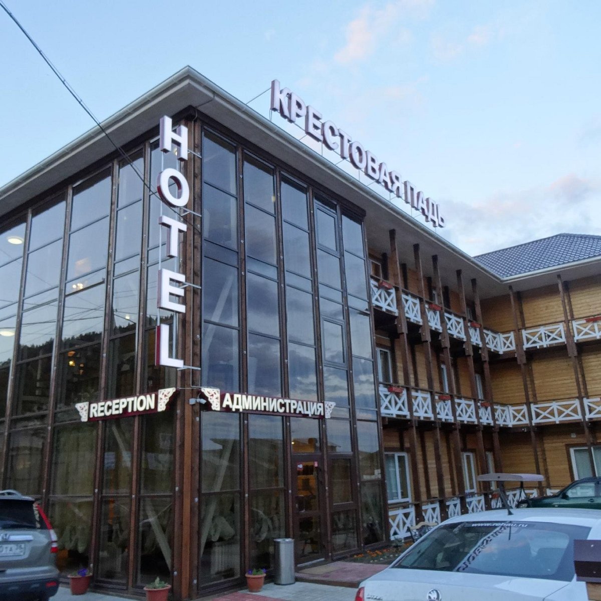 فنادق بالقرب من البحيرة بايكال