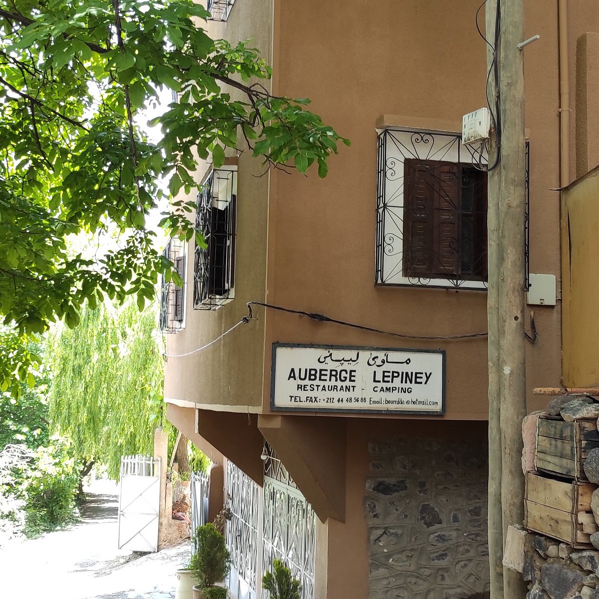 فنادق رومانسية في إمليل 