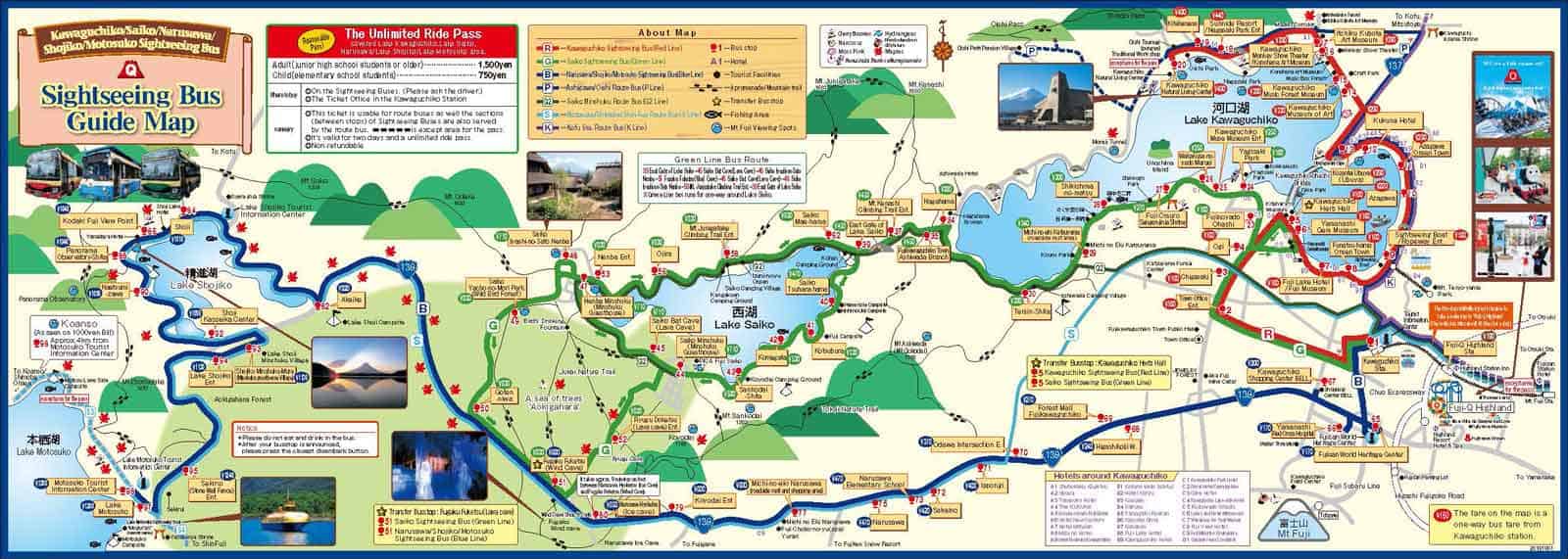 فنادق مناسبة للعائلات في منطقة بحيرات فوجي الخمسة