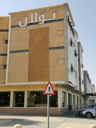 فنادق الرياض الرومانسية