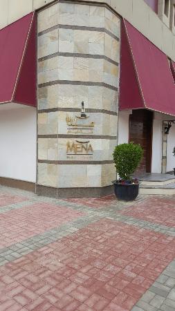 فنادق الرياض الرومانسية