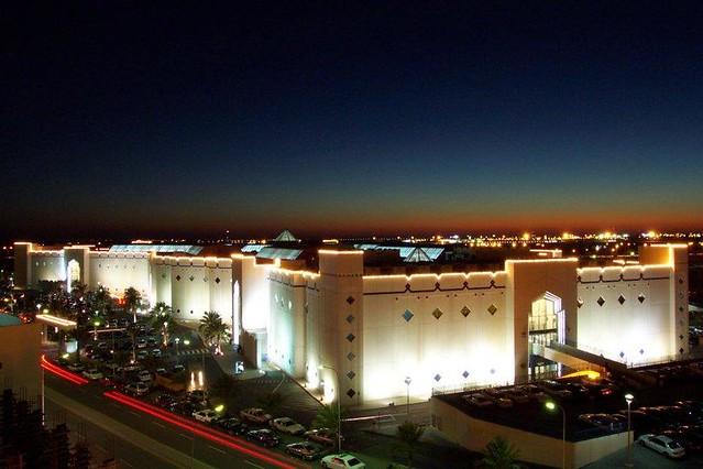 Al-Rashid Mall