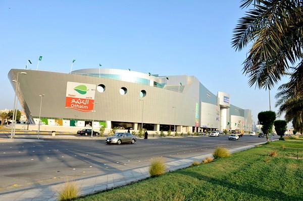 Othaim Mall